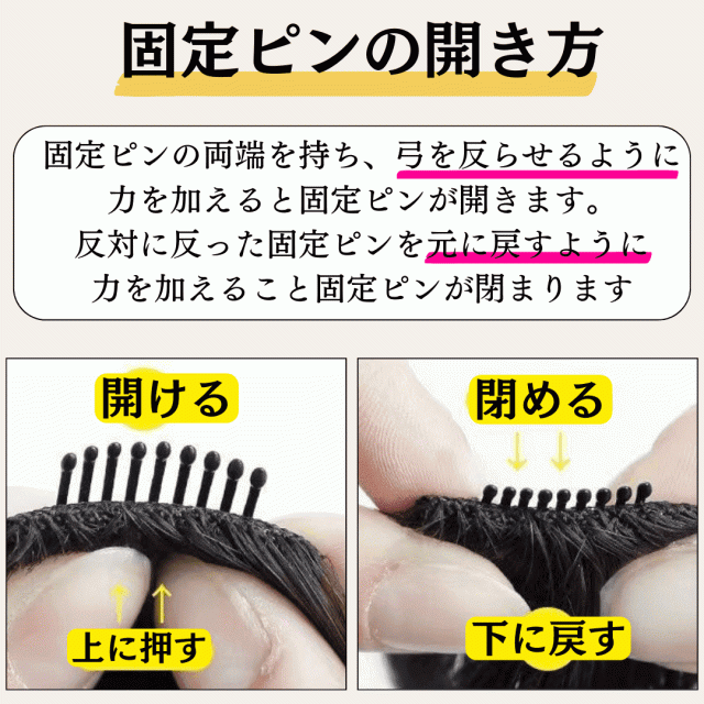 部分ウィッグ ヘアピース 人毛100% トップカバー 増毛かつら トップウィッグ カバーピース ポイントピース トップピース かつら 男性 女性 ウイッグ メンズ レディース 形脱毛 つむじ 頭頂部 薄毛 脱毛 人毛 ショート 両面テープ付 自然 Luce brillare ルスブリラーレ_19