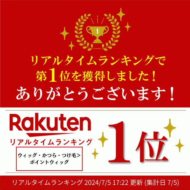 部分ウィッグ ヘアピース 人毛100% トップカバー 増毛かつら トップウィッグ カバーピース ポイントピース トップピース かつら 男性 女性 ウイッグ メンズ レディース 形脱毛 つむじ 頭頂部 薄毛 脱毛 人毛 ショート 両面テープ付 自然 Luce brillare ルスブリラーレ_1
