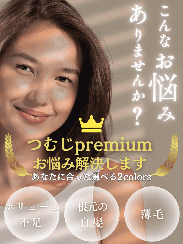 部分ウィッグ ヘアピース 人毛100% トップカバー 増毛かつら トップウィッグ カバーピース ポイントピース トップピース かつら 男性 女性 ウイッグ メンズ レディース 形脱毛 つむじ 頭頂部 薄毛 脱毛 人毛 ショート 両面テープ付 自然 Luce brillare ルスブリラーレ_2