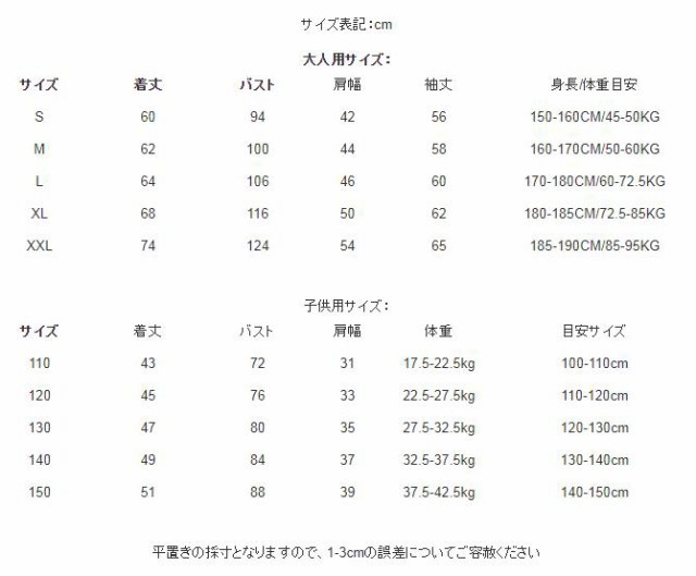 Disney パーカー レディース ディズニー ペアルック 親子トレーナー