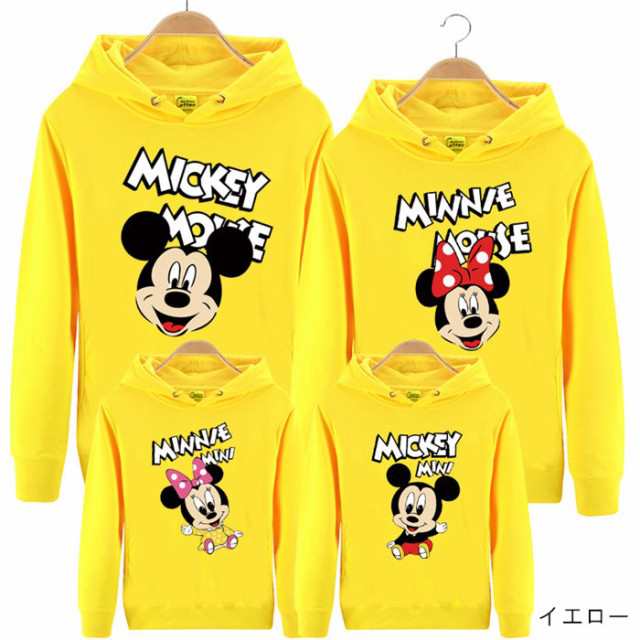 ミッキー パーカートレーナー Disney 親子ペア ディズニー Mickey 厚手