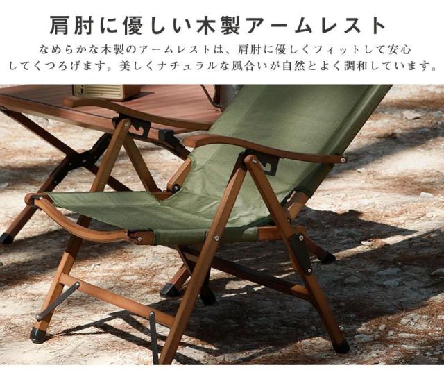 デッキチェア アイボリー デッキチェアー アウトドア ガーデン ビーチチェア 木製 屋外 折りたたみ ガーデンチェア 椅子 海 プール ビーチ ハンモック サンデッキチェア_8