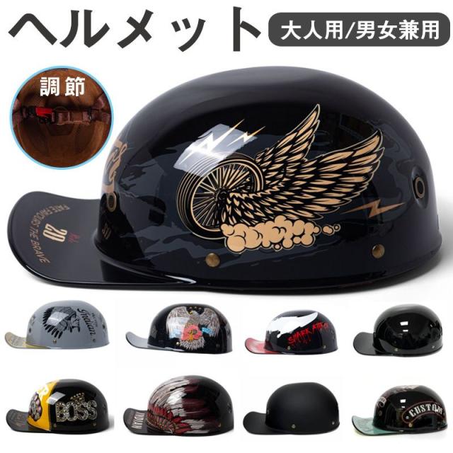 ヘルメット 自転車 おしゃれ 大人用 メンズ レディース  ロードバイク サイクリング 帽子型  スケボー スケートボード 男女兼用 シンプル  バイザー付 ダイヤル調整 5,282円