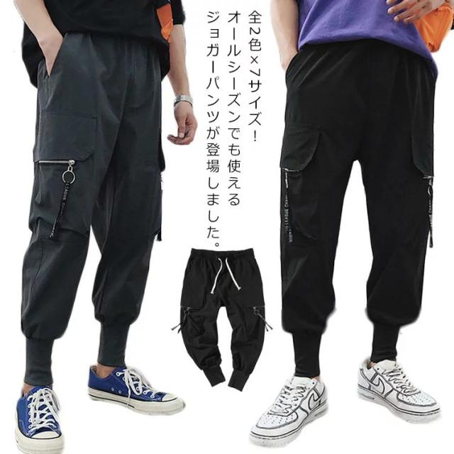 M−5XLサイズ！サルエルパンツ カーゴパンツ ジョガー