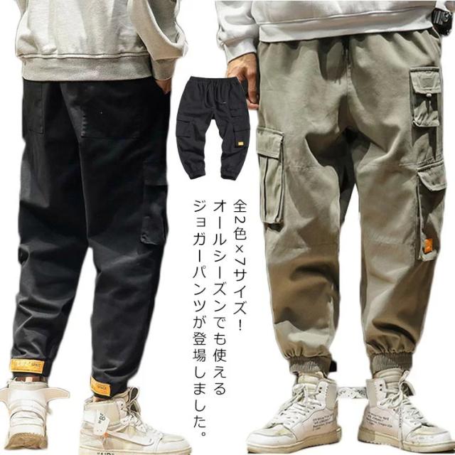 カーゴパンツ メンズ ワークパンツ サルエルパンツ カジュアルパンツ 作業着 ストリート系 カジュアル系 ロングパンツ サルエル ボトムス 大きサイズ 春 秋 メンズファッション