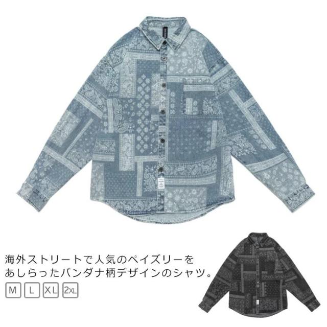 バンダナ総柄 西海岸 長袖シャツ ペイズリー柄 青 ポケット付 WESTSIDE 楽天市場】ペイズリー柄 シャツ メンズ バンダナ柄 春