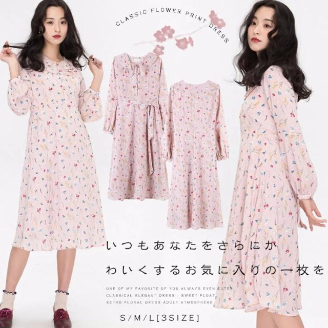 森ガール フレアワンピース 花柄 ワンピース ミモレ丈 ロング丈 フラワープリント ワンピース レトロ Aライン 長袖 フェミニン 春夏 レディース