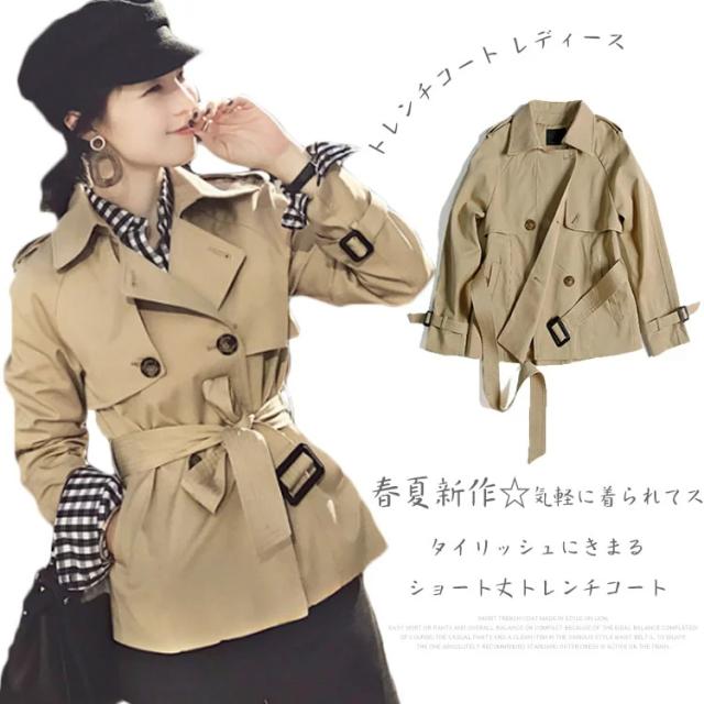 ショートトレンチ トレンチコート レディース ショート丈 スプリングコート Aライン トレンチジャケット ショートコート オフィス 通勤 エレガント 春トレンチ コート カジュアル フォーマル 春