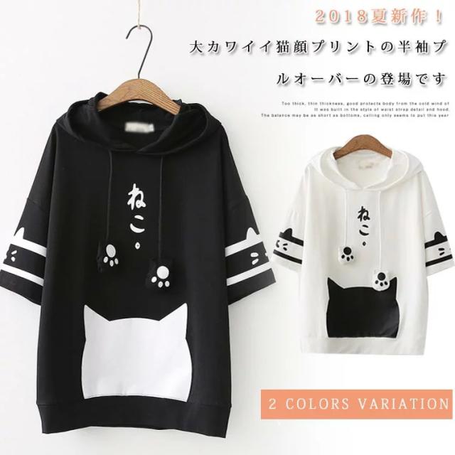 パーカー レディース 半袖パーカー トレーナー フード付き tシャツ 半袖 猫柄 カジュアル トップス 綿 春夏 可愛いの通販はau PAY  マーケット - Cabin life | au PAY マーケット－通販サイト 