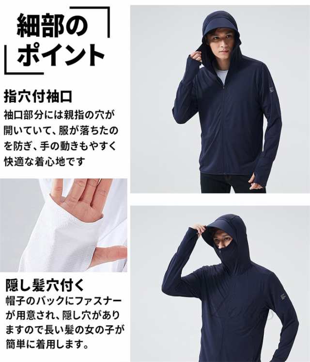 超美品 ラッシュガード レディース メンズ 水着 UVカット 日焼け防止服 帽子付き 長袖 パーカー 接触冷感 夏服 UPF50 