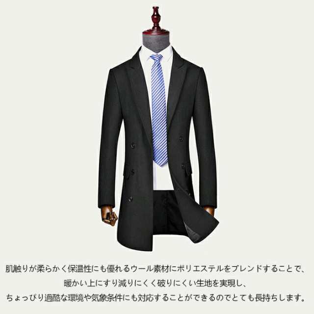 チェスターコート ビジネス 紳士服 メンズチェスター コート ダブル