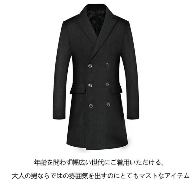 チェスターコート ビジネス 紳士服 メンズチェスター コート