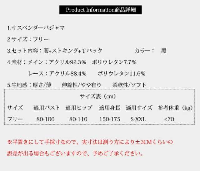 猫 コスプレお得な3点セット セクシー 猫様 レースメイド ランジェリー