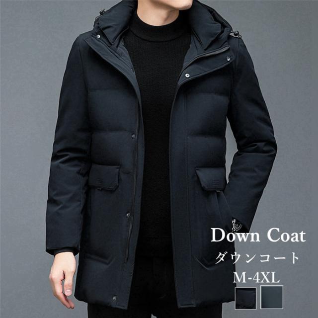 ダウンジャケット メンズ ダウンジコート 軽量 ダウンジャケット 防風冬物 冬服 メンズ アウター 大きいサイズ 4XLまで ハイネック 防寒 ダウンジャケット 20代30代40代50代 軽さと保温 紳士 男性