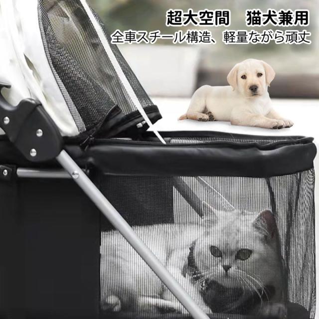 ペットカート 折りたたみ ホワイト 猫犬兼用 軽量 コンパクト 耐荷重 15kg Amazon.co.jp: OXSITO ペットカート 2段式 分離型 多頭飼い対応