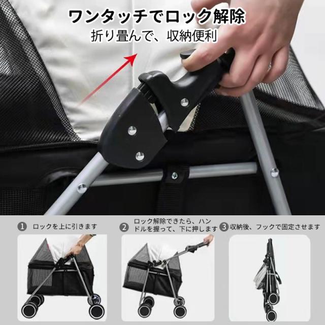 耐荷重15kg】ペットカート コンパクト 猫 犬 バギー カート 折りたたみ