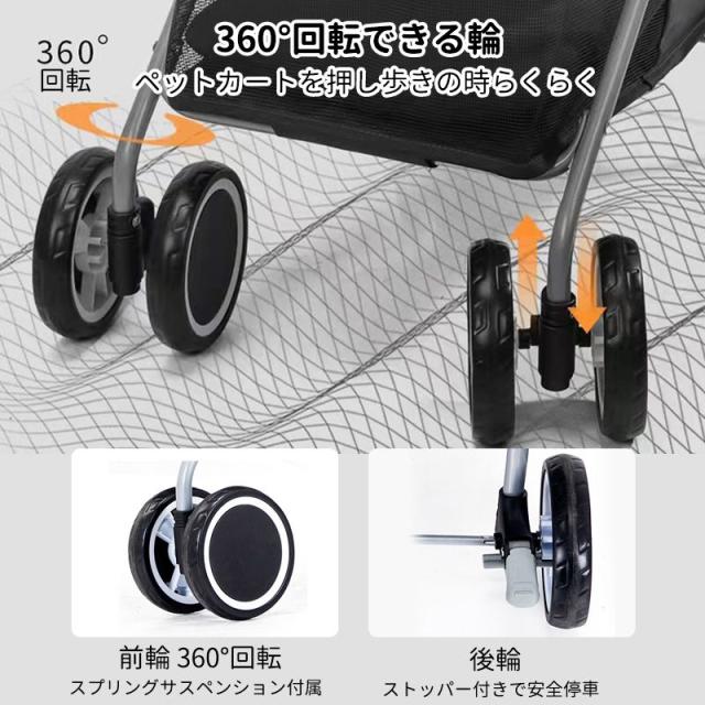 耐荷重15kg】ペットカート コンパクト 猫 犬 バギー カート 折りたたみ
