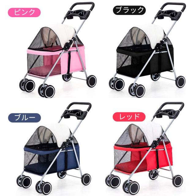 耐荷重15kg】ペットカート コンパクト 猫 犬 バギー カート