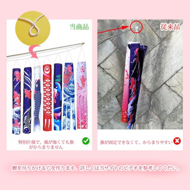 こいのぼり 鯉のぼり 2m 多種柄 8点セット ポール付属 伸縮 【ハンドル式】お祭り 初節句お祝い 子供の日 端午の節句_3