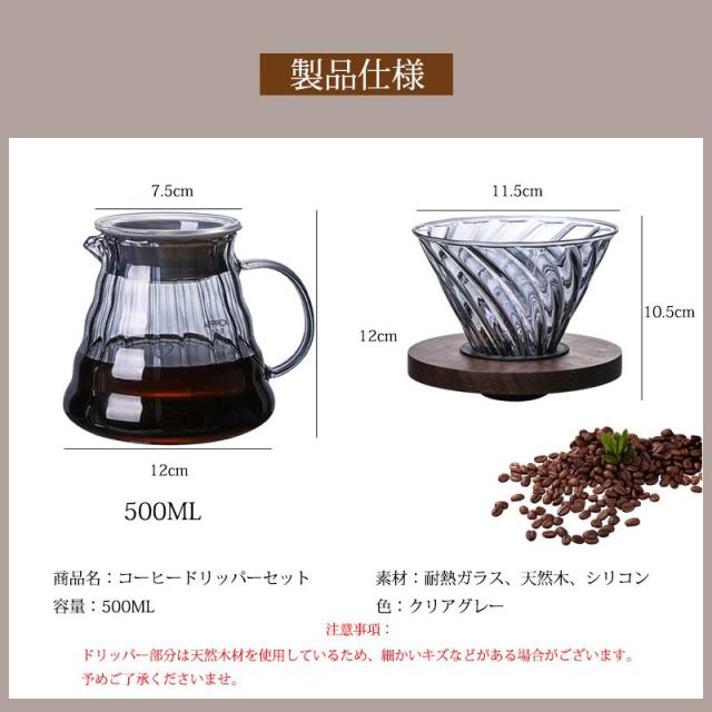 Hublot カップドリッパーセット グレー 陶器 Hublot カップドリッパー