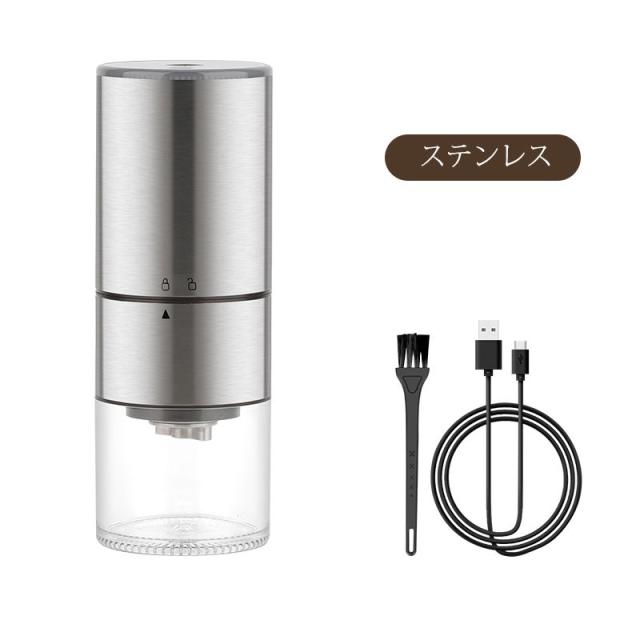 簡単プッシュ式のステンレス製電動コーヒーグラインダー 楽天市場