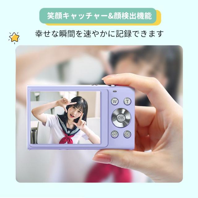 トイカメラ　デジタルカメラ　デジカメ　ムービー デジタルカメラ かわいい 子供 デジカメ 4800万画素 4K 1080P
