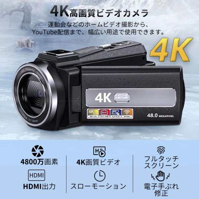 ビデオカメラ 4K 4800万画素 WIFI機能 60FPS 可愛 DV 16倍ズーム 手ブレ