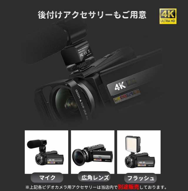 4Kウルトラ hビデオカメラビデオカメラ3.0inch 48mp 白き 16倍マイクのWiFi