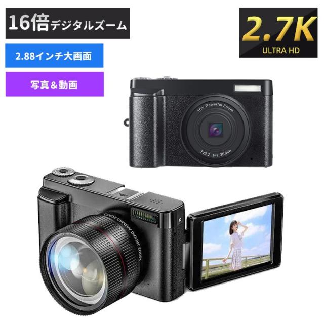 デジカメ 2.7K 高画質　デジタルカメラ トイカメラ 写真 動画 子供 子供用カメラ 4800万画素 16倍デジタルズームコンパクト Webカメラ YouTubeカメラ Vlogカメラ デジタルビデオカメラ クリスマス　誕生日　入学式プレゼント