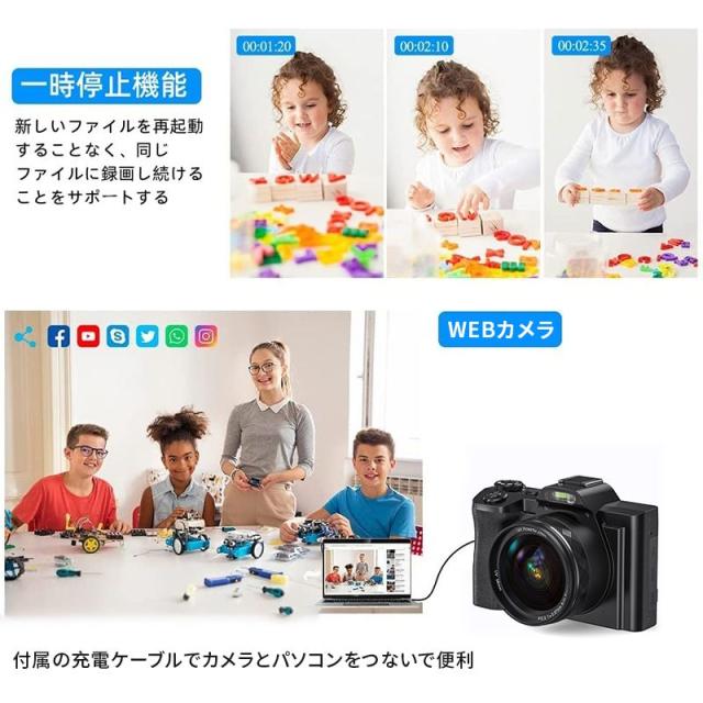 デジカメ 5K 高画質録画 デジタルカメラ  3.5インチ超大画面 32Gカード付 4800万画素 16倍デジタルズーム  AFオートフォーカス フラッシュ内蔵  コンパクト 軽量 動画 写真 Webカメラ ウェブカメラ 中学生 運動会 旅行 プレゼント ギフト_12