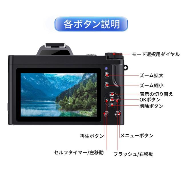 デジカメ 5K 高画質録画 デジタルカメラ  3.5インチ超大画面 32Gカード付 4800万画素 16倍デジタルズーム  AFオートフォーカス フラッシュ内蔵  コンパクト 軽量 動画 写真 Webカメラ ウェブカメラ 中学生 運動会 旅行 プレゼント ギフト_17