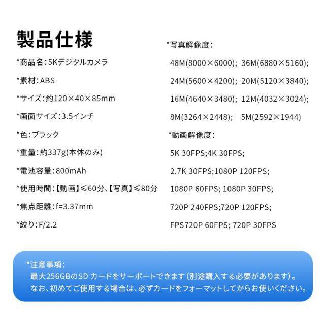 デジカメ 5K 高画質録画 デジタルカメラ  3.5インチ超大画面 32Gカード付 4800万画素 16倍デジタルズーム  AFオートフォーカス フラッシュ内蔵  コンパクト 軽量 動画 写真 Webカメラ ウェブカメラ 中学生 運動会 旅行 プレゼント ギフト_18
