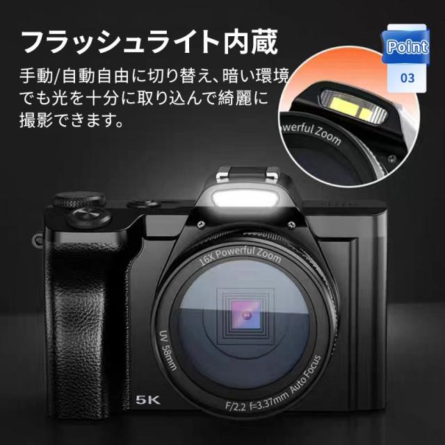 デジカメ 5K 高画質録画 デジタルカメラ  3.5インチ超大画面 32Gカード付 4800万画素 16倍デジタルズーム  AFオートフォーカス フラッシュ内蔵  コンパクト 軽量 動画 写真 Webカメラ ウェブカメラ 中学生 運動会 旅行 プレゼント ギフト_5