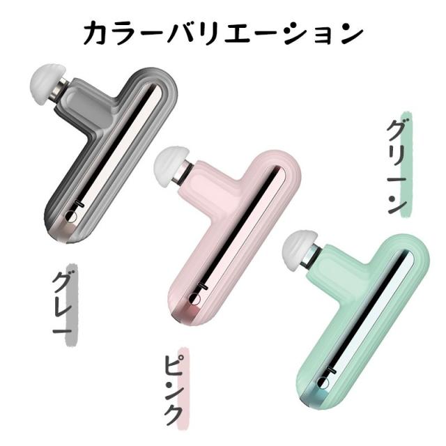 筋膜リリース ハンディガン 電動 軽量 マッサージ機 筋膜リリースガン MINI トータルボディケア 4種のアタッチメント付 軽量 ポータブル 小型 コンパクト 静音 筋肉 エクササイズ フィットネス コードレス 家事 仕事 職場 出張 旅行 トラベル 電動 振動ガン_10