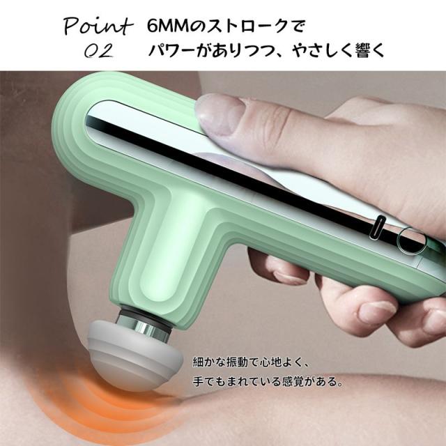筋膜リリース ハンディガン 電動 軽量 マッサージ機 筋膜リリースガン MINI トータルボディケア 4種のアタッチメント付 軽量 ポータブル 小型 コンパクト 静音 筋肉 エクササイズ フィットネス コードレス 家事 仕事 職場 出張 旅行 トラベル 電動 振動ガン_4