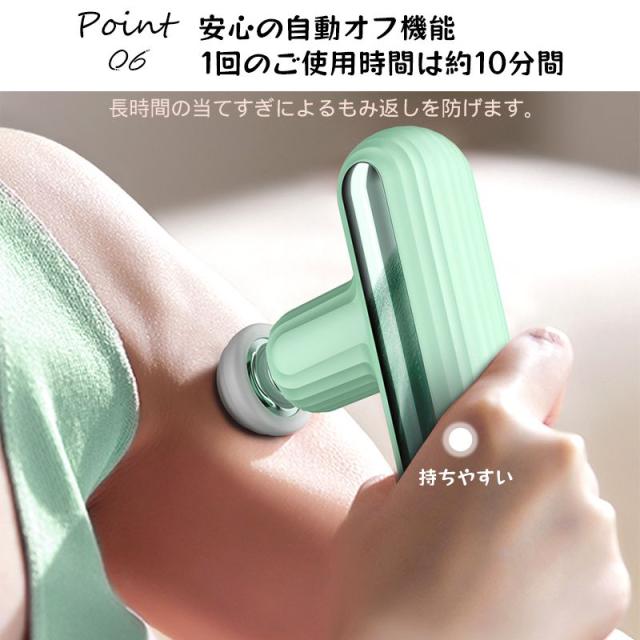 筋膜リリース ハンディガン 電動 軽量 マッサージ機 筋膜リリースガン MINI トータルボディケア 4種のアタッチメント付 軽量 ポータブル 小型 コンパクト 静音 筋肉 エクササイズ フィットネス コードレス 家事 仕事 職場 出張 旅行 トラベル 電動 振動ガン_8