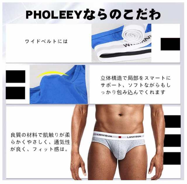 3枚セット パンツ Ｔバック ブリーフ 蒸れない セクシー 超長綿 男性用 下着 ブリーフ ビキニ コットン 通気性 前閉じ 無地 シンプル もっこり  立体構造 激凸 コットン 薄手 軽量 立体 ぴったり セクシー さらさらの通販はau PAY マーケット - Cabin life 