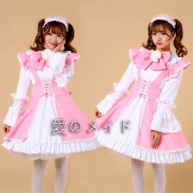 サテン メイド服 コスプレ エプロン ピンク 長袖 大きい XXL