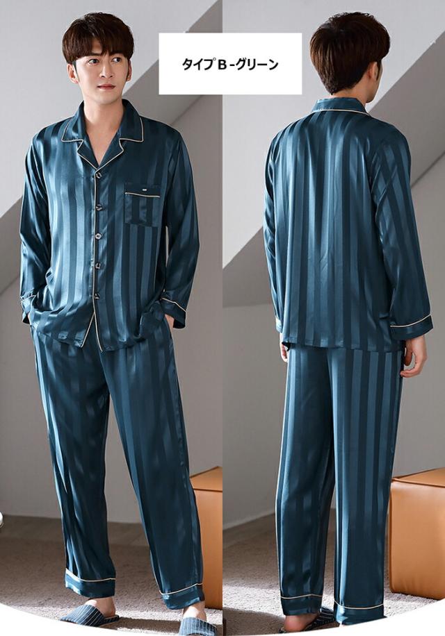シルク　メンズ　パジャマ　高品質　お洒落　気高くて上品　綺麗な刺繍 楽天市場】シルク パジャマ メンズ 長袖 前開き セットアップ