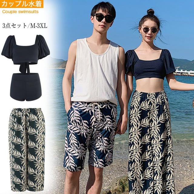 2908-水着 ペアルック カップル水着 レディース メンズ  花柄パッド付き メンズ水着 男性用 ビーチパンツ サーフパンツ みずぎ  ミズギ 男女 温泉 ハネムーン 蜜月 海外旅行 新婚旅行の通販は 6,860円
