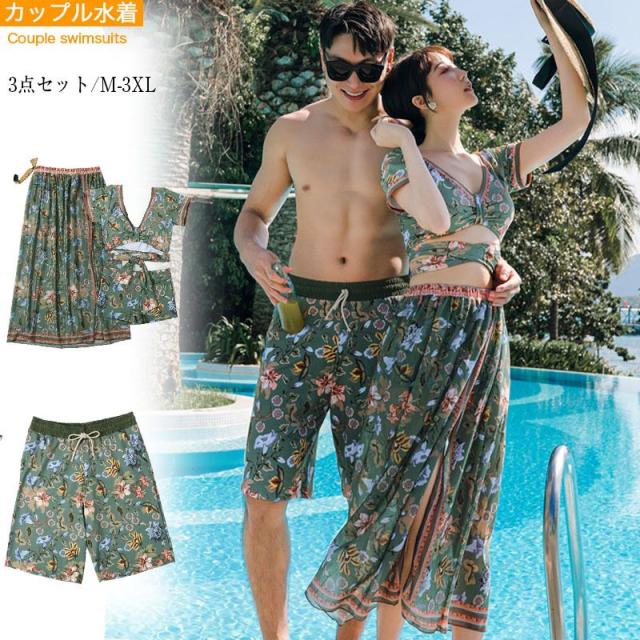 2909-水着 ペアルック カップル水着 レディース メンズ  花柄パッド付き メンズ水着 男性用 ビーチパンツ サーフパンツ みずぎ  ミズギ 男女 温泉 ハネムーン 蜜月 海外旅行 新婚旅行の通販は 6,334円