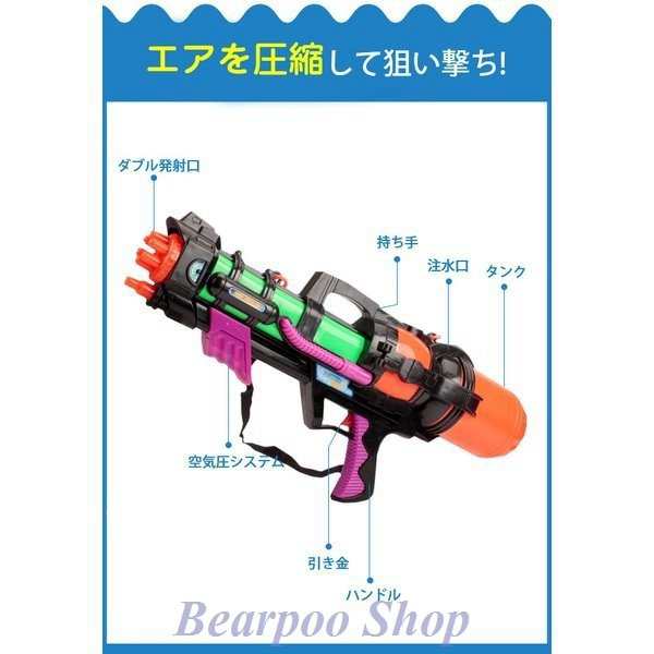 水鉄砲 超強力 飛距離6-8m タンク付き 大容量 ウォーターガン 水遊び おもちゃ かっこいい 面白い 大人 男の子 女の子 子供 キッズ  プーの通販はau PAY マーケット - fashion zone