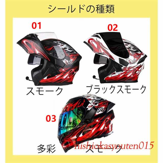 高品質ダブルレンズ フリップアップヘルメット S-3XLサイズバイクヘルメット システムヘルメット男女兼用 最新作売れ筋が満載