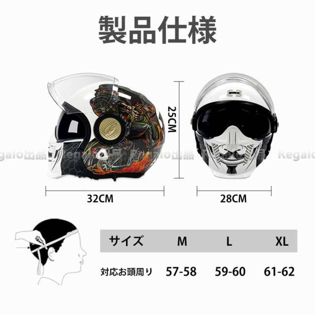 送料無料◇フルフェイスヘルメット バイク用 ハーレー ヘルメット バイクヘルメット ヘルメット 3/4ヘルメット ジェットヘルメット 男女の通販はau  PAY マーケット - fashion zone