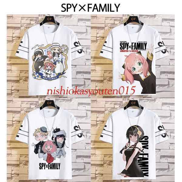 送料無料◇スパイファミリー Tシャツ 大人 SPY×FAMILY 半袖 アニメ アーニャ ヨル ロイド かわいい 春夏 柔らかい 誕生日 プレゼント  スの通販はau PAY マーケット - fashion zone