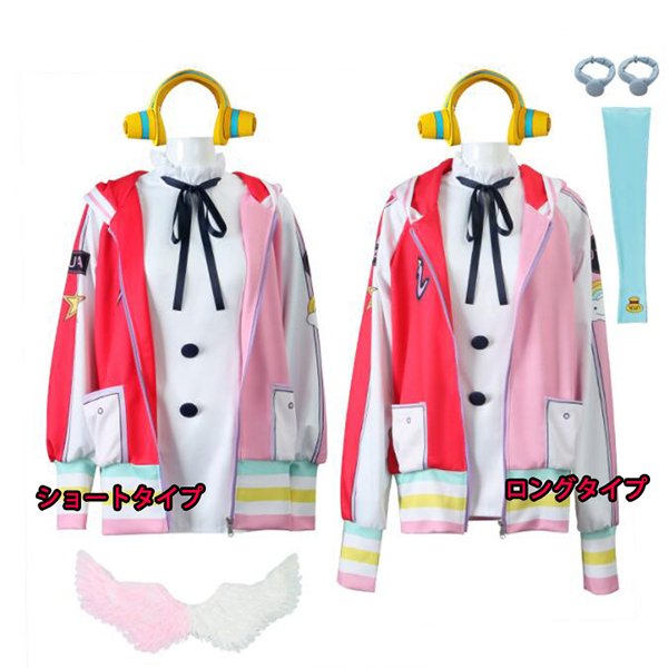 送料無料 One Piece ワンピース フィルム レッド Uta ウタ 世界の歌姫コスプレ衣装 大人 子供 Cosplay 仮装 変装 ハロウィンコスチュの通販はau Pay マーケット Fashion Zone