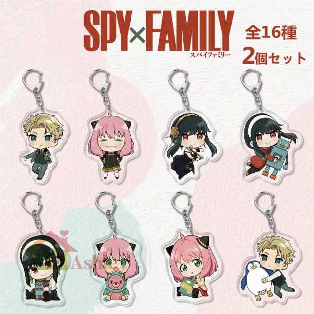 アーニャ　SPY×FAMILY アクリルキーホルダー　アクキー