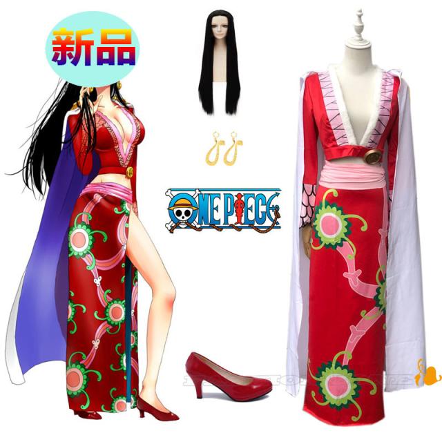 22新品 One Piece ワンピース Red 海賊王 蛇姫 ボア ハンコック 海賊女帝 コスプレ衣装子供 大人 演出服 舞台装 文化祭 ハロウイーの通販はau Pay マーケット Fashion Zone