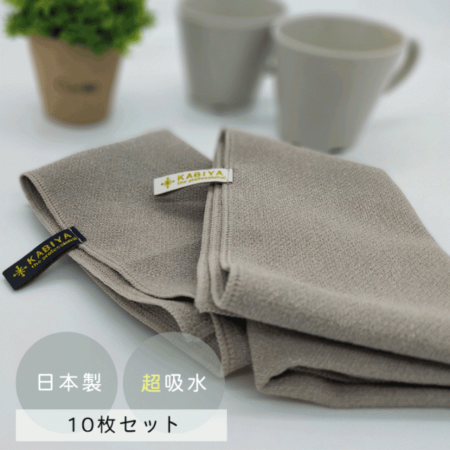 超吸水 キッチンクロス キッチン 吸水クロス 布巾ふきん キッチン用品