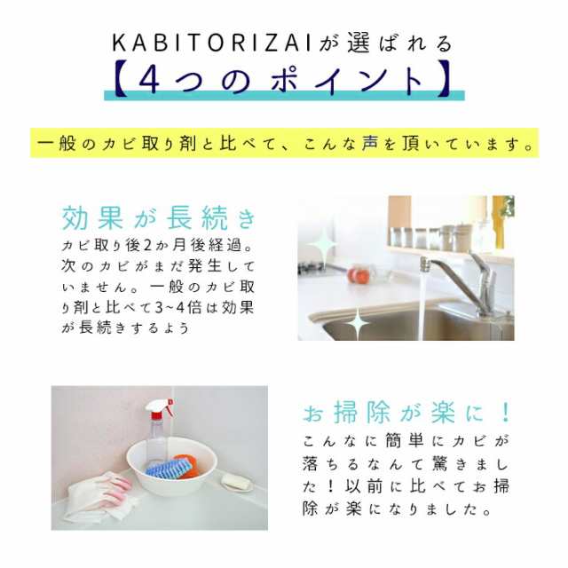布 カビ カビ取り 臭い 汚れ きばみ マットレス カーテン すのこ ...